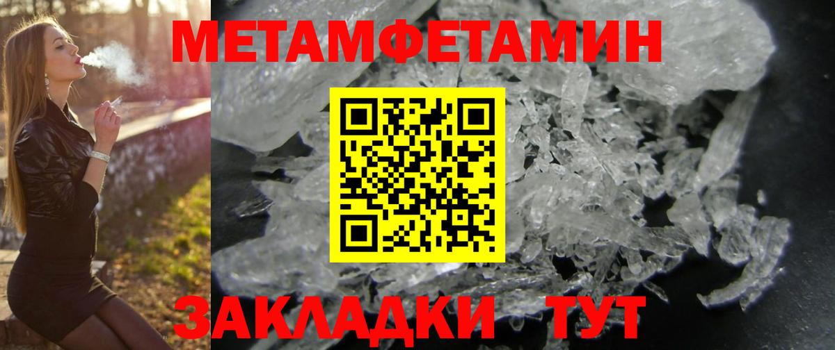 Amphetamine Розовый Железногорск