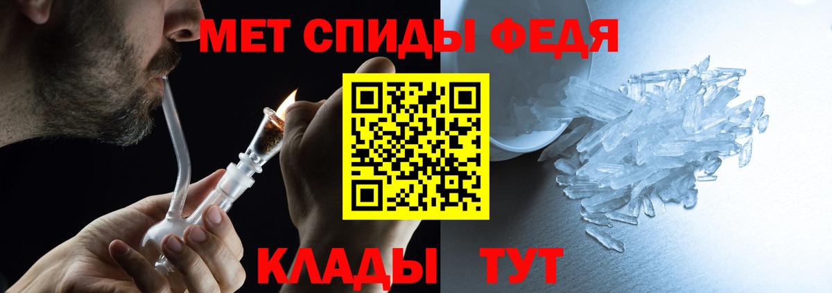 АМФ 98%  гидра ONION  Железногорск  Вход с VPN  Amphetamine 