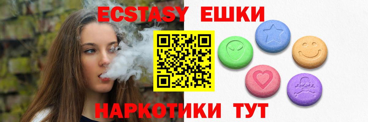 Ecstasy DUBAI Железногорск