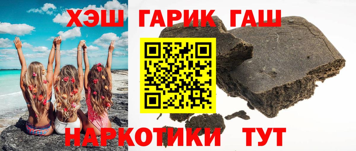 ГАШ Изолятор Железногорск