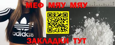 метадон Ногинск