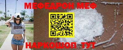 круглые Норильск