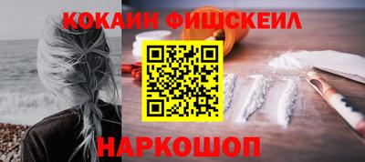 первитин Ноябрьск