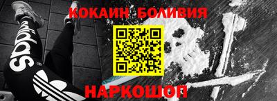 метадон Ногинск
