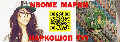 первитин Ноябрьск