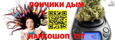 первитин Ноябрьск