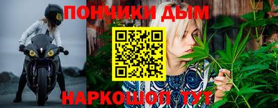 гашишное масло Отрадный