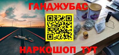 круглые Норильск