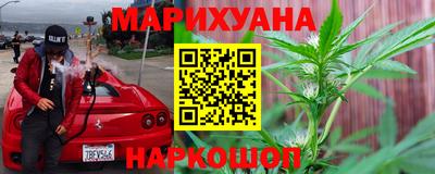 мефедрон Отрадное