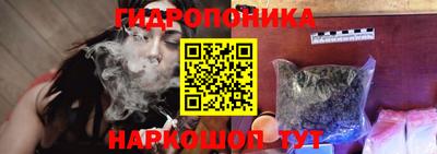 метадон Ногинск