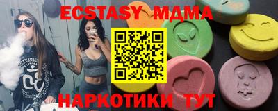 круглые Норильск