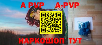 круглые Норильск