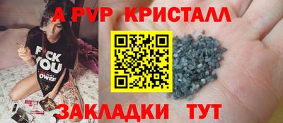 гашишное масло Отрадный