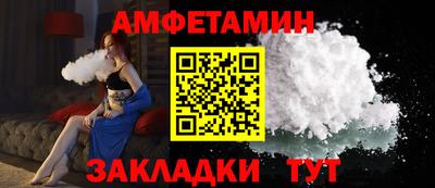 мефедрон Отрадное