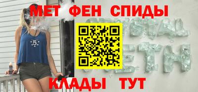 первитин Ноябрьск
