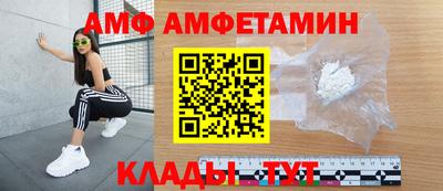 первитин Ноябрьск