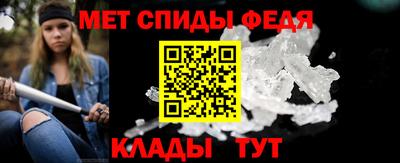 первитин Ноябрьск