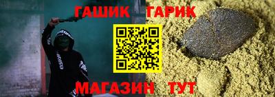 прущие грибы Павлово