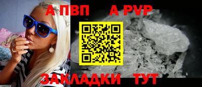 первитин Ноябрьск