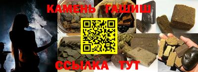 первитин Ноябрьск