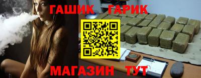 круглые Норильск