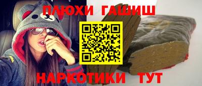 первитин Ноябрьск