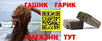 круглые Норильск