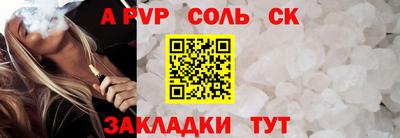 круглые Норильск