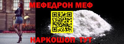 прущие грибы Павлово