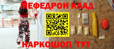 метадон Ногинск