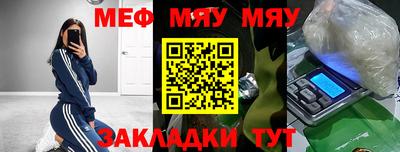 метадон Ногинск