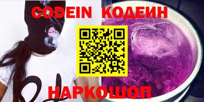 мефедрон Отрадное