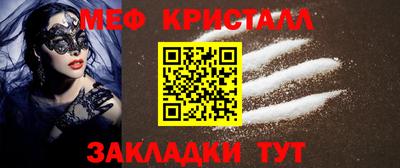 метадон Ногинск