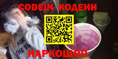 метадон Ногинск