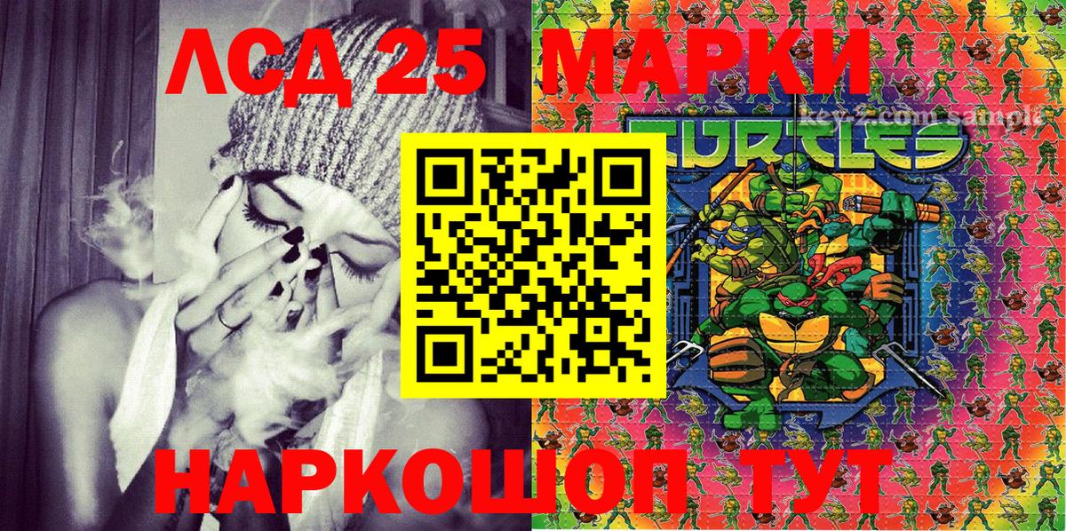 Марки N-bome  Вход с VPN  Марки 25I-NBOMe 1,8мг  Железногорск  Марки 25I-NBOMe 1,8мг 
