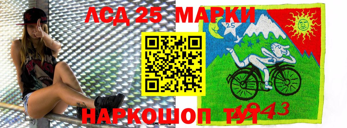 Сколько стоит  КОКАИН  APVP СК   МЕФ кристаллы  Метамфетамин  ГАШ  Железногорск  Вход с VPN  МАРИХУАНА  НБОМе 