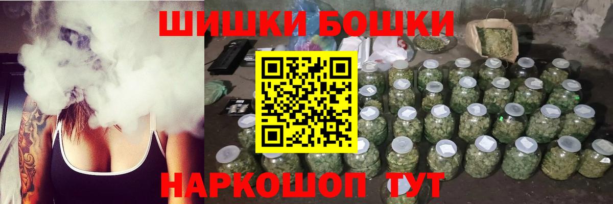 Марихуана AK-47  Бошки марихуана LSD WEED  Вход с VPN  Марихуана Ganja  Марихуана SATIVA & INDICA  Железногорск 